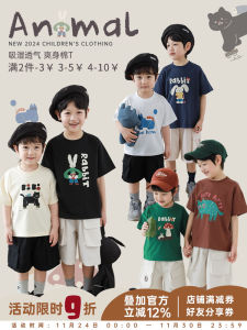 Lightweight Short Sleeve T-Shirt for Boys Animal Print Casual Loose Fit Cotton Blend Summer Top Trendy And Handsome Kids Wear