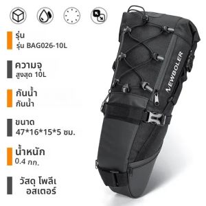 NEWBOLER กระเป๋าจักรยานกันน้ํา 10L ขนาดใหญ่ความจุถุงอานจักรยานขี่จักรยานพับด้านหลังกระเป๋า MTB Road Trunk Bikepacking