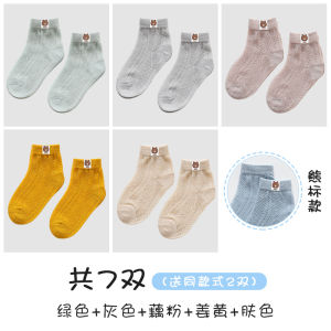 ถุงเท้าตาข่ายคอตตอนเด็ก ถุงเท้าตาข่ายคอตตอนแท้ ถุงเท้าตาข่ายคอตตอนบาง ถุงเท้าตาข่ายคอตตอนระบายอากาศได้ดี สำหรับเด็กชายและเด็กหญิง