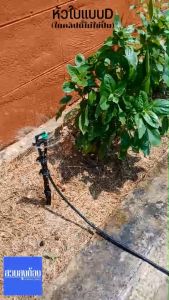 (5อัน)มินิสปริงเกอร์ใบแบบDสีเขียว/มินิสปริงเกอร์ใบเทา(รุ่นใหม่)/สปริงเกอร์/หัวจ่ายน้ำ/หัวฉีดน้ำ