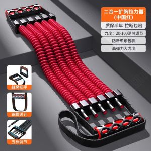XINYIWANJIA | Chest Expander Resistance Trainer Back Opener Chest Muscle Trainer Exercise Home Fitness Equipment