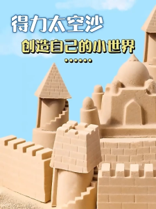 Childrens Space Sand Toy Set Toy Kinetic Play Space Magic Sand for Kids