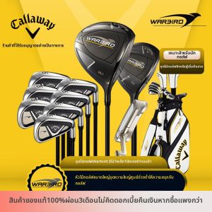 Callaway | Mens Beginner Friendly Golf Set
