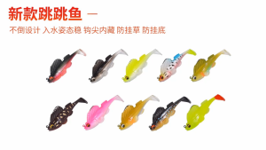 เหยื่อตกปลา เหยื่อตกปลาโลหะvibใบเคาะ5gเหยื่อตกปลาชะโด ตา3Dเหยื่อใบพัด เหยื่อใบพัดชะโด เหยื่อปลอมตกชะโดSP684