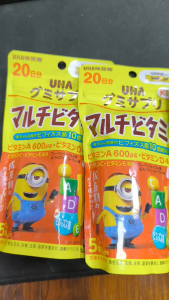 Kẹo dẻo VITAMIN/ D H A tổng hợp UHA Kids Multivitamin 20 ngày - Japan