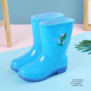 YUYOU | Childrens Non-slip Waterproof High-cut Rain Boots