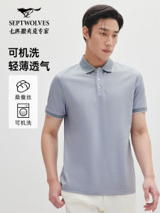 Washable Silk Polo Shirt Mens Summer New Business Casual Short Sleeve T-Shirt Standard Fit Polyester Cotton Silk Blend