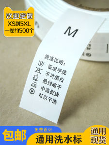 Universal Clothing Wash Labels Fabric Tags with Size And Composition Wash Care Instructions Tags Summer 2024 Made in China