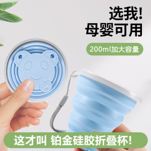 Cốc Nước Silicon Gấp Gọn Dùng Ngoài Trời Cốc Đựng Nước Du Lịch Cốc Nước Tiệt Trùng Di Động Cốc Đựng Nước Hình Tròn