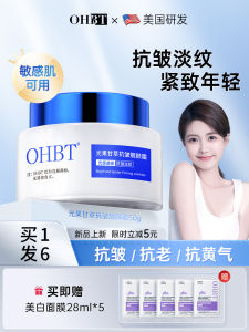 Whitening Moisturizing Face Cream Tightening Anti-Aging Wrinkle Reduction Hydrating Brightening Mens Womens Skincare