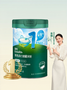 Engnice | High Iron Vitamin C Baby Rice Cereal Jar