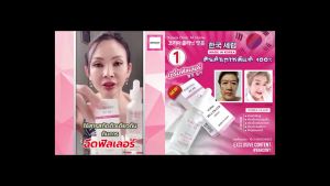 Barcony เซรั่มเกาหลี ไฮยา ฟิลเลอร์ เซรั่ม เกาหลี เติมเต็มร่องลึก ผิวอุ้มน้ำ อิ่มฟู ผิวขาว เนียน 35 ml.