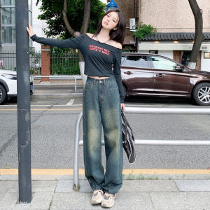 High Waist Wide Leg Jeans Womens Spring Summer Vintage Faded Straight Loose Slimming Casual Floor-Length Pants Knife Design