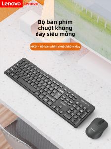 Lenovo | Bộ Bàn Phím Và Chuột Mỏng Chocolate cho Văn Phòng Yên Tĩnh