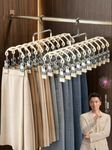 Joybos | Non-marking Hanger for Pants and Skirts With Clips