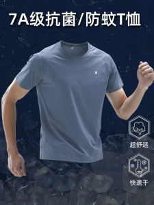 Antibacterial Short Sleeve T-Shirt for Men Summer Cool Sensation Breathable round Neck Solid Color Outdoor Mosquito Resistant Sports Wear