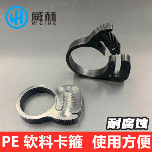 Black Expandable Material Hose Clamp Silica Gel Hosepipe Plastic Pipe Clamp Reusable Environmentally Friendly Powerful Type Pipe Clamp