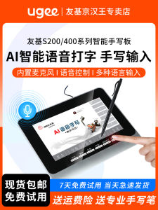 Voice Controlled Handwriting Board UGEE S400 for Desktop Computers Large Screen Elderly Input External Keyboard Universal