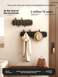 ZHUSHANXIA | Wall Mount Piano Key Hangers Strong Load-bearing No Drilling Wood Coat Rack