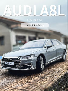 Artificial Audi A8 Alloy Car Model 1:32 New Car Model Collection Decoration Boy Toy Open Door Light