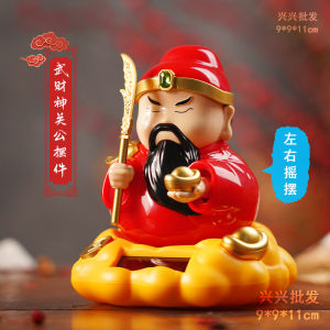 New Solar Powered Swinging Guan Yu Wu Tai Sheng Decoration Car Interior Living Room Decorative Accessories Lucky Wealth Attraction