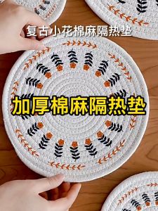 Weaving Insulated Placemat Table Mat Dining Mat Coasters Light Luxury Nordic Cotton Dining Pad Plate Cup Pot Bowl Round Pad