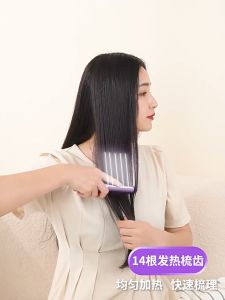 ผมตรงหวี TAIDUเครื่องหนีบผมตรงไร้สายชาร์จ USB ขนาดเล็กพกพาเดินทางดัดผมและยืด