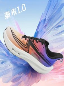 Ultra-Light Soft-Soled Running Shoes Mens Professional Marathon Race Training Carbon Board Shock-Absorption ZOSU TaiLai 1.0