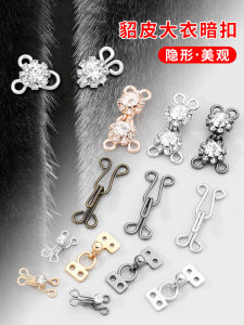หัวเข็มขัดโลหะที่มองไม่เห็นขน เสื้อโค้ท ปุ่ม < Ne1> ตกแต่งเสื้อผ้าอุปกรณ์เสริม Jieerun ยี่ห้อสิ่งทอหน้าแรก DIY เย็บชิ้นส่วน