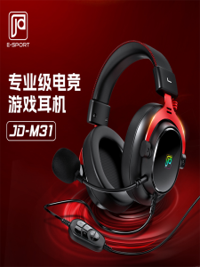 Gaming Headset 7.1 Channel Headwear Special for Sound Positioning in FPS Games Wired Connection with Microphone for PC Gaming