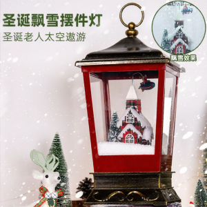 BEAUTY IN THE LIGHT | Christmas Decoration Santa Snow Light