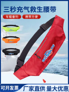 เสื้อกั๊กชีวิตแบบอเนกประสงค์สำหรับผู้ใหญ่ สายคล้องเอวอเนกประสงค์สำหรับตกปลา บินได้ ลำลอง ทนทาน เหมาะสำหรับทุกเพศ