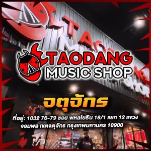 ฝาครอบปุ่มเอฟเฟค Flanger TP01 สี Blue Foot Switch Topper Flanger TP-01 - เต่าแดง