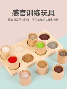 Sensory Tactile Training Board Montessori Early Education Toys Kindergarten Small Middle Class Puzzle Area Material Montessori Training Aid