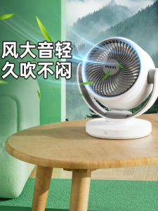 Philips | Quạt Bàn Điều Chỉnh Gió Lắc Yên Tĩnh