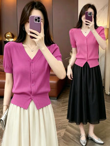 TIANQIANHUI | Chic Korean Style Summer Suit Short Sleeve Knit Top and Organza Skirt Set