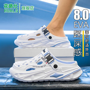 Non-slip Wear-resistant Thick-soled Summer Outdoor Sandals Slip-on Breathable Clog