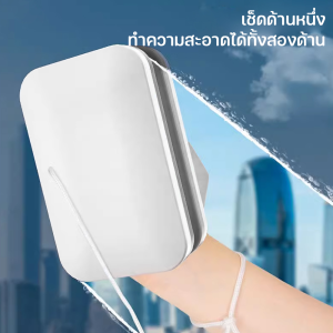 Dreamboat Home แม่เหล็กเช็ดกระจก 2 ด้าน แรงดูดซับแม่เหล็กที่แข็งแกร่ง อุปกรณ์เช็ดกระจก แปรงเช็ดกระจก
