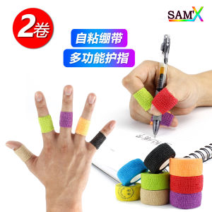 Sports Finger Protector Self-Adhesive Bandage Elastic Medical Student Writing Anti-Cocoon Finger Protector Joint Finger Guard Anti-Wear Rubber Band