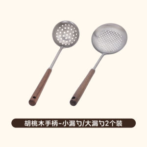 304 Stainless Steel Kitchen Utensil Set Wok Spatula Walnut Wood Handle Mushroom Shaped Ladle Home Use Soup Spoon Strainer