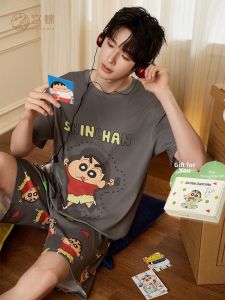 GONGDIE | Cool Feeling Cotton Mens Home Wear Set