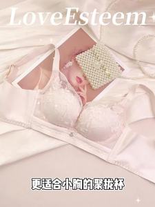 LOVE ESTEEM | Small Bust Lift and Enlargement Non-Wired Anti-Sagging Side Support Lace Bra
