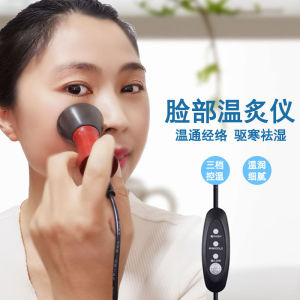 Mai Kang Health Beauty Stone Warm Moxibustion Device Full Body Massage Therapist Facial Massager Neck Warmer USB Powered