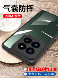 Ultra-Thin Silicone Protective Case for Xiaomi 14 pro Miui Magnetic Absorption Full Cover Anti-Fall Mens Womens New Model Heat Dissipation