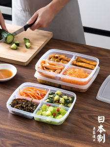 Japanese Imported Nakaya Fridge Freezer Food Storage Box Kitchen Organizer for Cold Cut Meat and Dressings