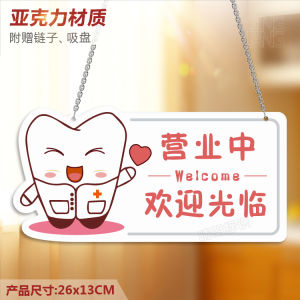 Acrylic Dental Office Sign Board Available for Business outside Call Answering Board Customizable Warning Tag Display Stand