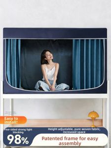 Gaorui | Light Blocking Mosquito Net For Bunk Beds