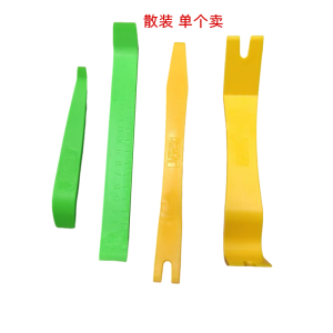 Plastic Interior Removal Tool For Car Audio and Panels