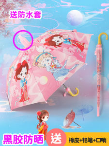 Waterproof Automatic Childrens Umbrella Cartoon Princess Design Sunshade Rainproof Suitable for Boys And Girls Kindergarten