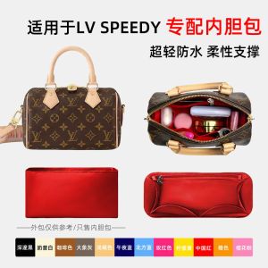 Ultra Lightweight Thin Inner Bag Pillow Shoulder Strap Modification Accessory for LV Speedy25 30 20 16 Nano Nylon Storage Bag